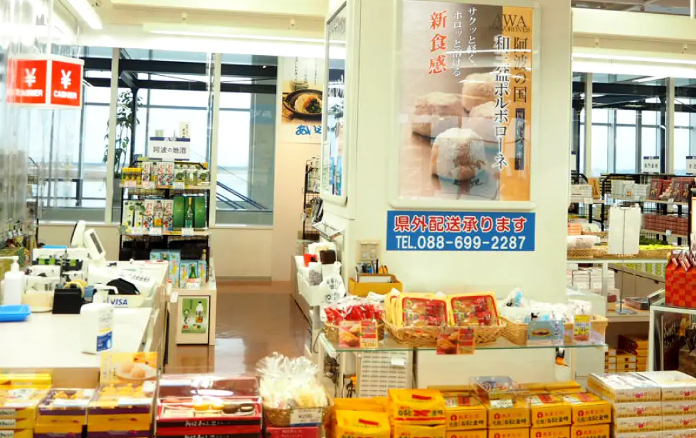 市場 小松島 竹ちくわ１０本かご入り 谷ちくわ商店