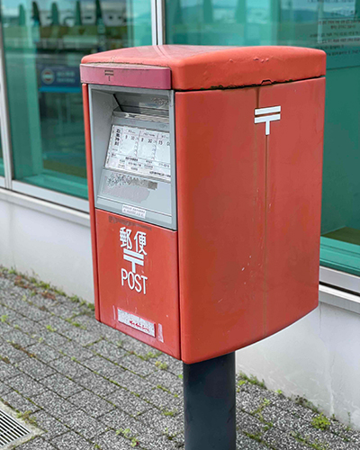 郵便ポスト
